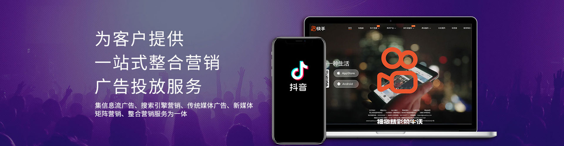 乐平竞价代运营